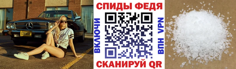 Амфетамин 97% Лангепас