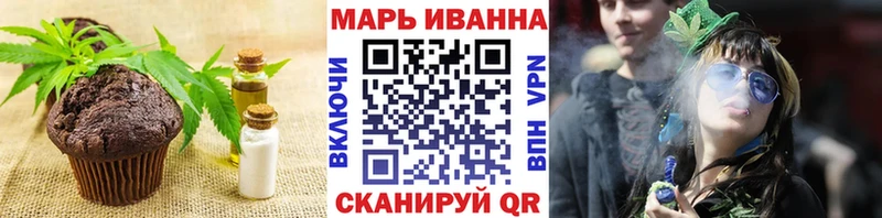 Купить закладки  Лангепас  Еда ТГК конопля 