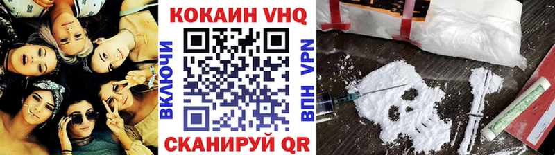 Купить закладки  Лангепас  Cocaine 99% 