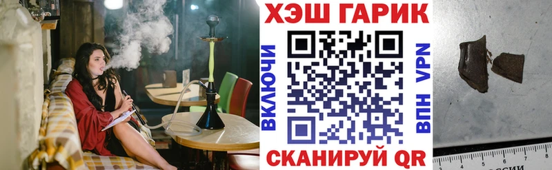Гашиш убойный  Купить где  Лангепас 