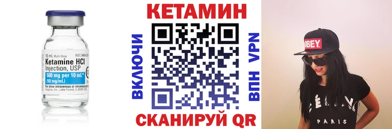 КЕТАМИН ketamine  Купить закладки  Лангепас 