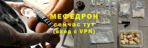 соль курить ск Кинешма