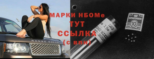 соль курить ск Кинешма
