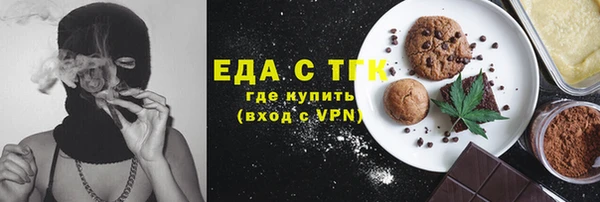 соль курить ск Кинешма