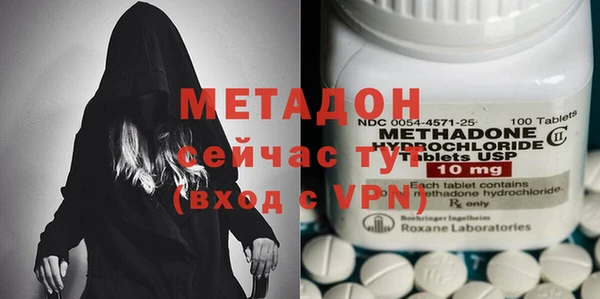 альфа пвп VHQ Киреевск