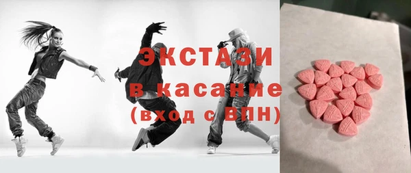 альфа пвп VHQ Киреевск
