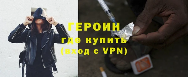 соль курить ск Кинешма