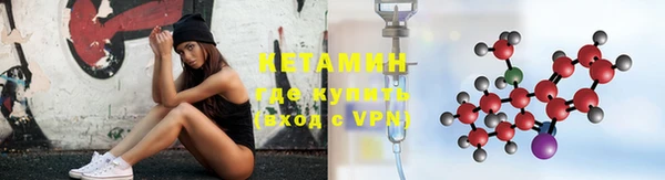 альфа пвп VHQ Киреевск