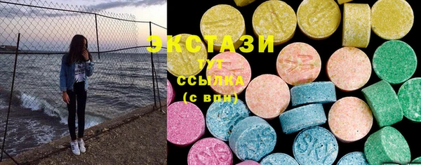 альфа пвп VHQ Киреевск