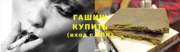 альфа пвп VHQ Киреевск