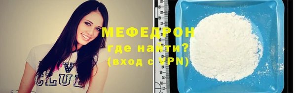 таблы Киренск