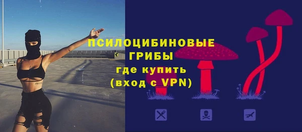 альфа пвп VHQ Киреевск