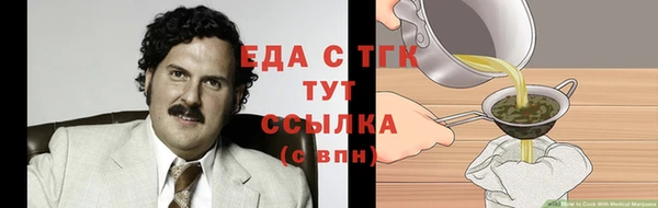 альфа пвп VHQ Киреевск