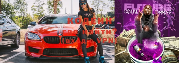 альфа пвп VHQ Киреевск