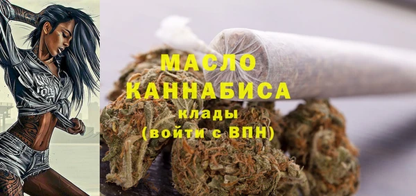 соль курить ск Кинешма