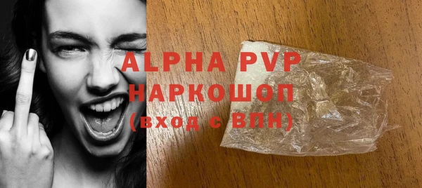 альфа пвп VHQ Киреевск