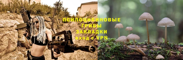 альфа пвп VHQ Киреевск