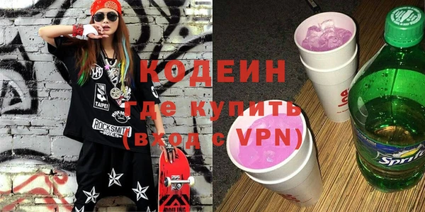 соль курить ск Кинешма