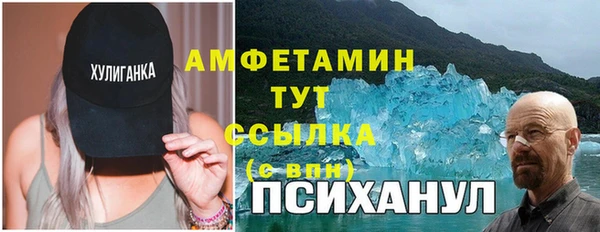альфа пвп VHQ Киреевск