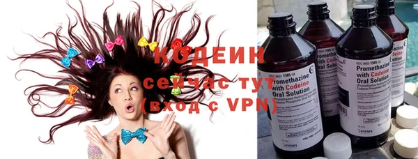 соль курить ск Кинешма