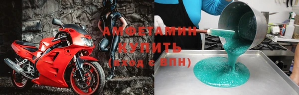 соль курить ск Кинешма