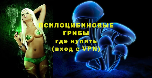 альфа пвп VHQ Киреевск
