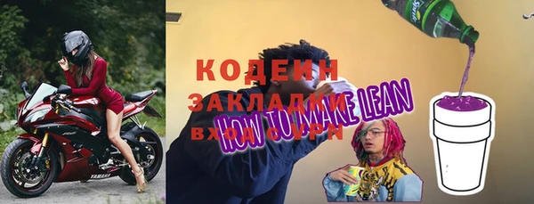 таблы Киренск
