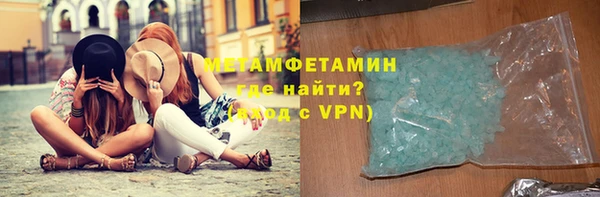 соль курить ск Кинешма