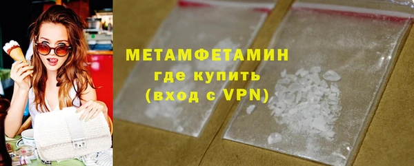 альфа пвп VHQ Киреевск