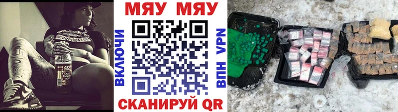 Меф мука  Купить  Лангепас 