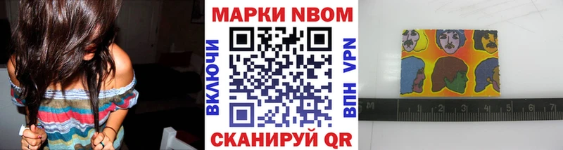 Купить закладки  Лангепас  Наркотические марки 1,8мг 
