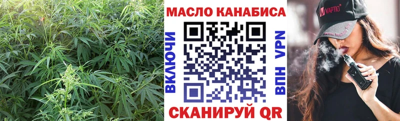 ТГК THC oil  Купить  Лангепас 