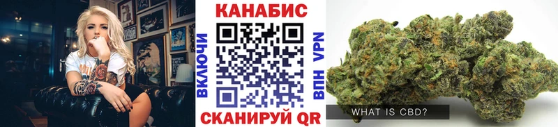 Купить закладки  Лангепас  МАРИХУАНА OG Kush 